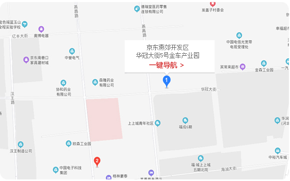 一鍵導航到北京金車地址